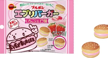 ブルボン、いちご風味でミルキーなかわいいひとくちサイズ 「エブリバーガーいちごシェイク味袋」を期間限定で 7月21日(火)に新発売！