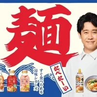 北海道出身・大泉洋さんが”地元”に登場　 ヤマサ醤油が札幌地下鉄・JR函館駅で 「大泉涼、はじめました」交通広告を7/13より初展開