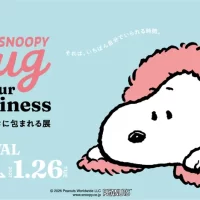 『SNOOPY Hug Your Happiness ～スヌーピー 好きに包まれる展～』が タオル美術館でリニューアルオープン！