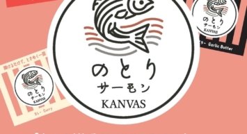 ワイドレジャーが福岡・秋月で育てた「KANVAS のとりサーモン」を7月18日より順次投入