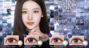 TWICE SANAさん起用 「RADIRIS」から新シリーズ誕生！