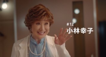 “Melody of meiji”大トリに小林幸子が降臨黄金＆チョコカラーの豪華衣装でド迫力熱唱！