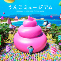 「うんこで運をつかむチャンス！」楽市楽座×うんこミュージアム OKINAWAが期間限定コラボ
