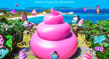 「うんこで運をつかむチャンス！」楽市楽座×うんこミュージアム OKINAWAが期間限定コラボ