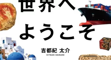 住宅の外壁や橋、船舶、自動車など、私たちの暮らしを支える「塗料」。