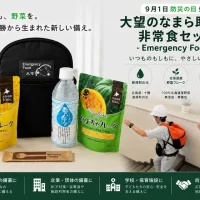災害時にも「北海道・十勝の野菜」を。 「大望のなまら助かる非常食セット-Emergency Food-」 9月1日「防災の日」に発売