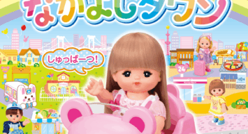 「メルちゃんなかよしタウン」が【軽井沢おもちゃ王国】に初登場！2026年9月12日（土）から！メルちゃんの世界を楽しもう！