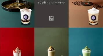 わらび餅専門店「門藤」が福島県初出店10月3日に福島丸子店グランドオープン