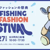グローブライド・マッシュグループ・女川町が共創「海と釣りとファッションの祭典2026」9月27日開催