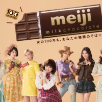 FRUITS ZIPPER、「明治ミルクチョコレート」100周年特別TVCMに出演！