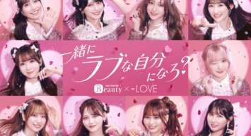 ＝LOVEが『ホットペッパービューティー』新CMに登場！楽屋で“オフからアイドルへ”変わる瞬間をのぞき見！